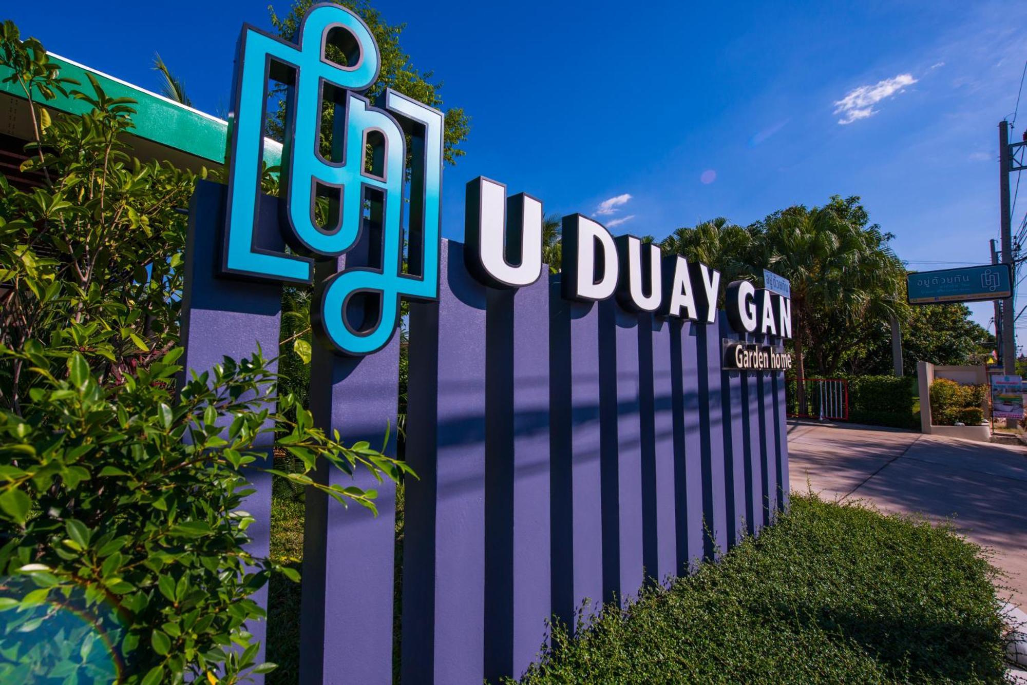 U Duay Gan Garden Home Ubon Ratchathani Exterior photo